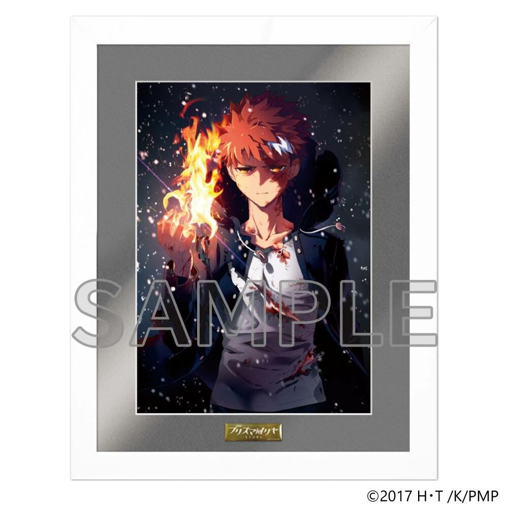 預購-「Fate/kaleid liner 魔法少女☆伊莉雅」系列 複製原畫 Seite:Mond 士郎【日本進口精品】