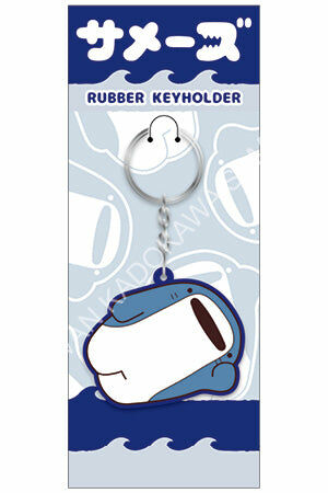 鯊魚哥 軟膠鑰匙圈 E