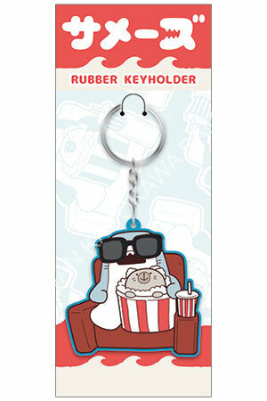 鯊魚哥 軟膠鑰匙圈 B