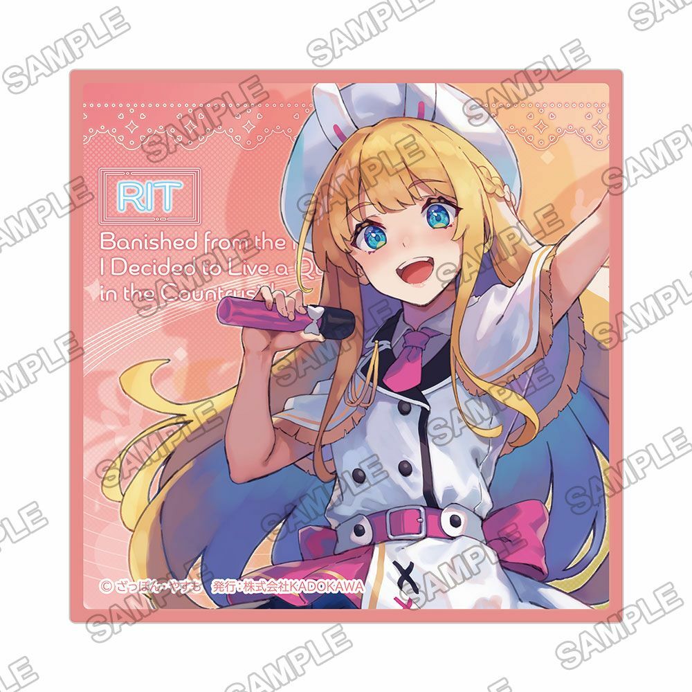 預購-角川Sneaker文庫 35周年記念 全新繪製迷你手巾 『因為不是真正的夥伴而被逐出勇者隊伍，流落到邊境展開慢活人生』莉特【日本進口精品】