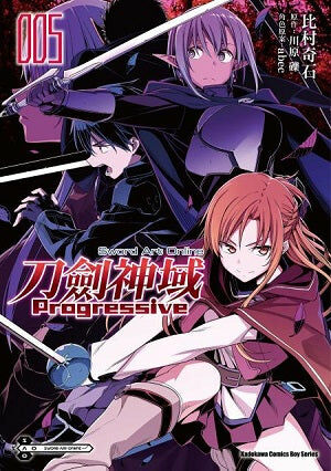 Sword Art Online刀劍神域 Progressive (5)