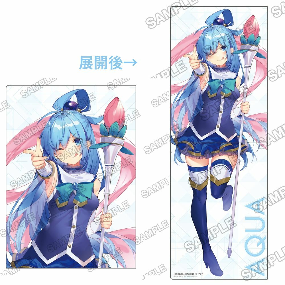 預購-【限量販售】らのすぽ！『為美好的世界獻上祝福！』可折疊File夾「阿克婭」【日本進口精品】