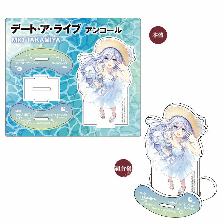 DATE A LIVE 約會大作戰(原作) 搖搖立牌 B