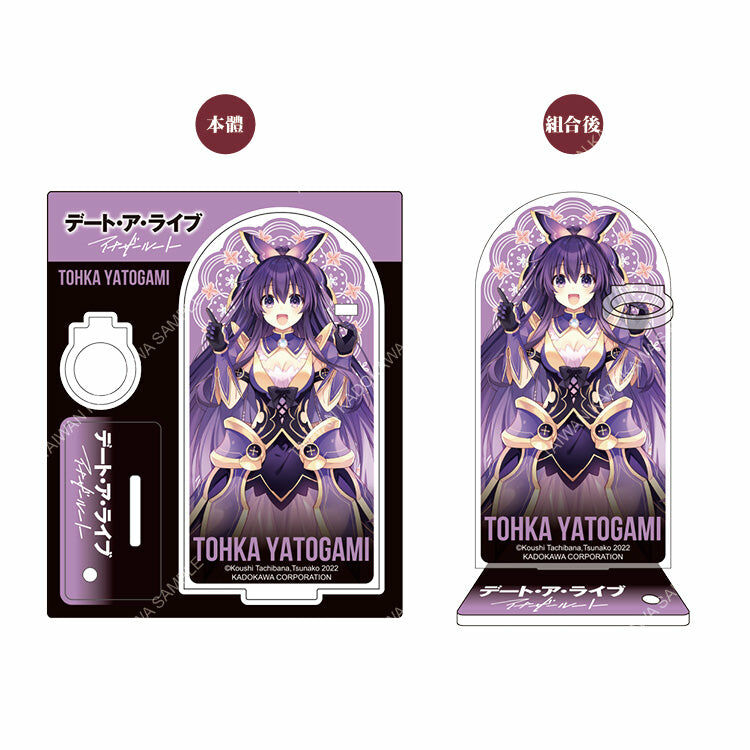 DATE A LIVE 約會大作戰(原作) 立牌筆架 B