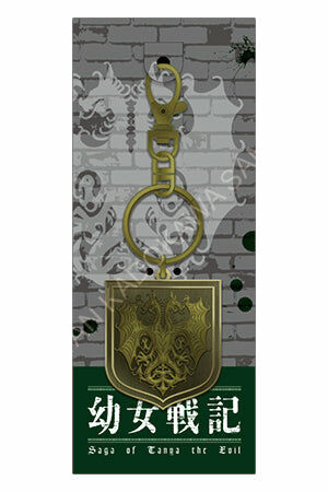 幼女戰記 金屬鑰匙圈 A