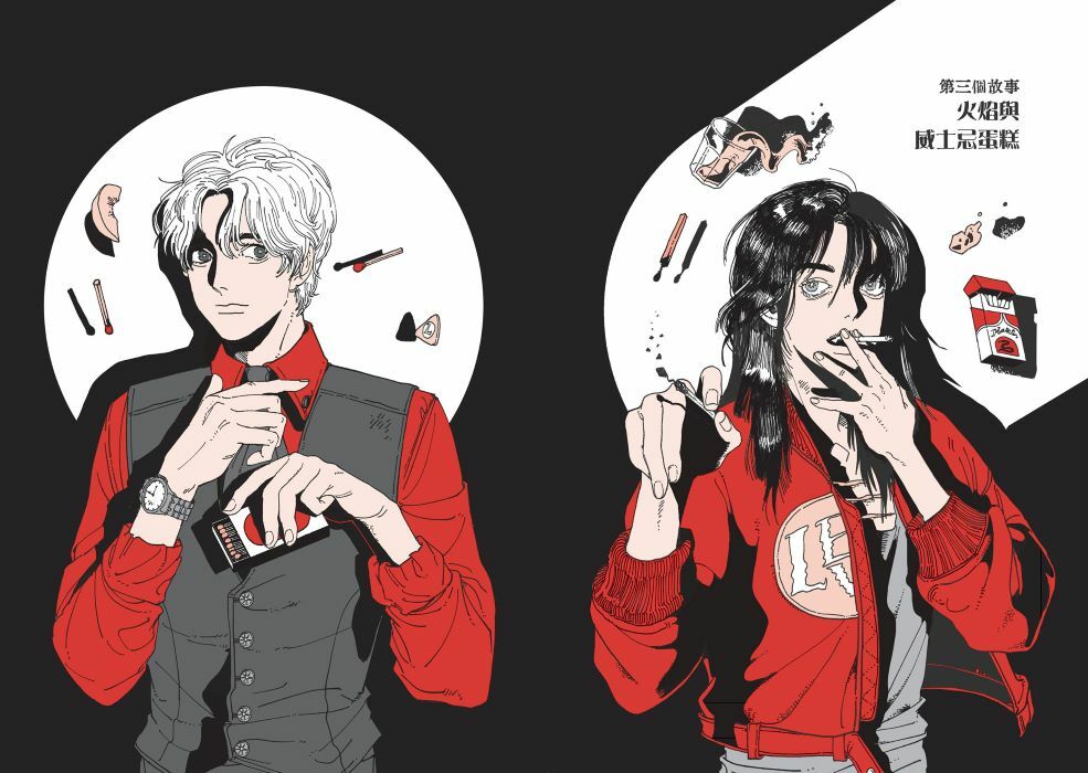 葬禮蛋糕專賣店──煉獄堂2