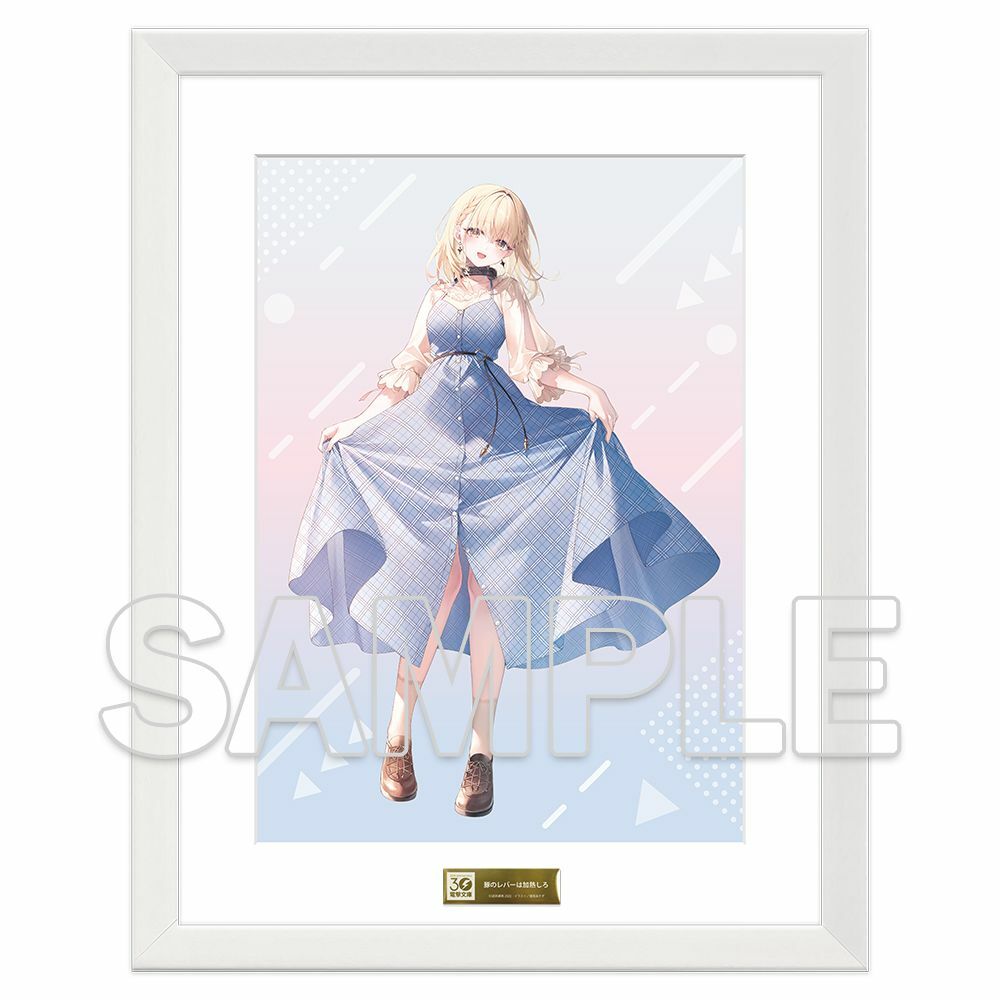 預購-電撃文庫30周年記念『豬肝記得煮熟再吃』高精細印刷畫 潔絲【日本進口精品】