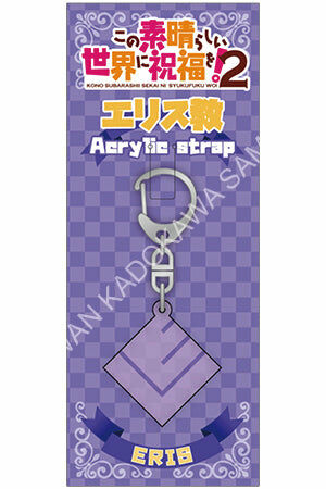 為美好的世界獻上祝福！2 教徽吊飾 B