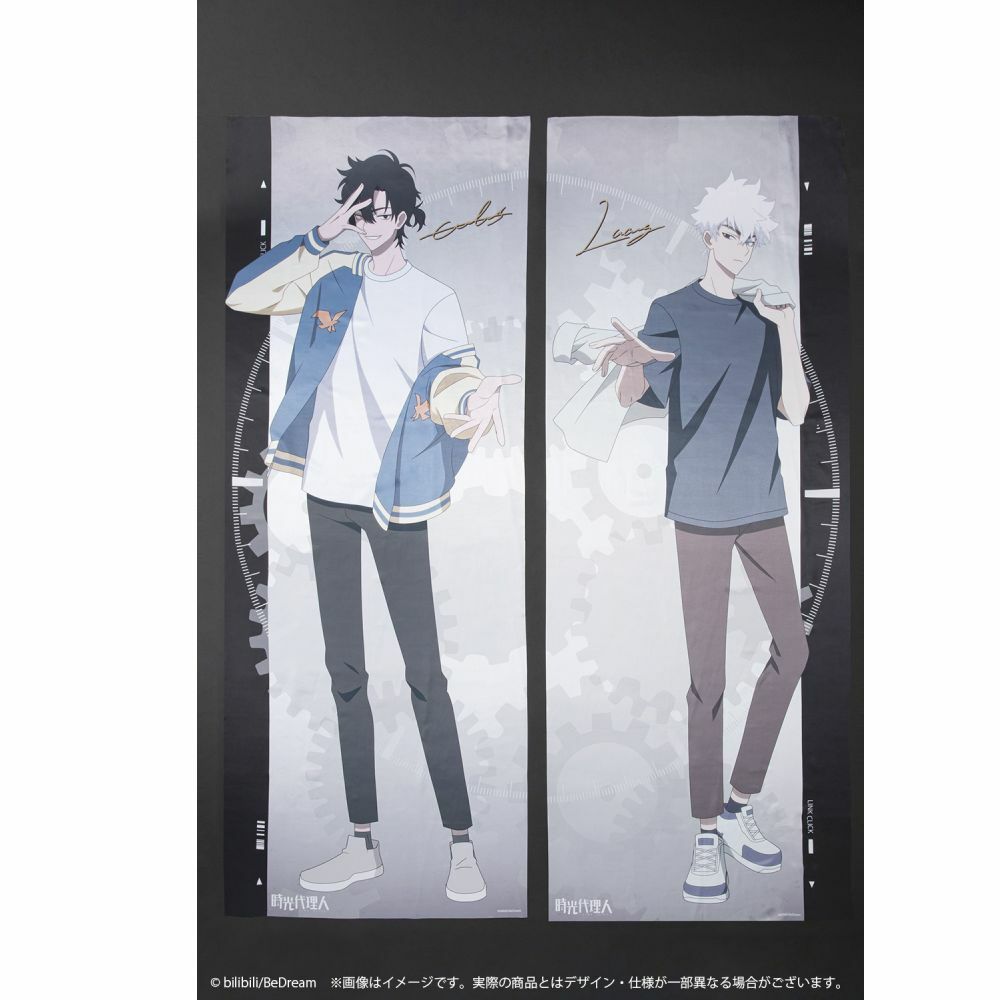 預購-時光代理人-LINK CLICK- 特大布海報ヒカル(陸光)【日本進口精品】