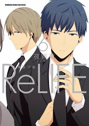 ReLIFE 重返17歲 (6)