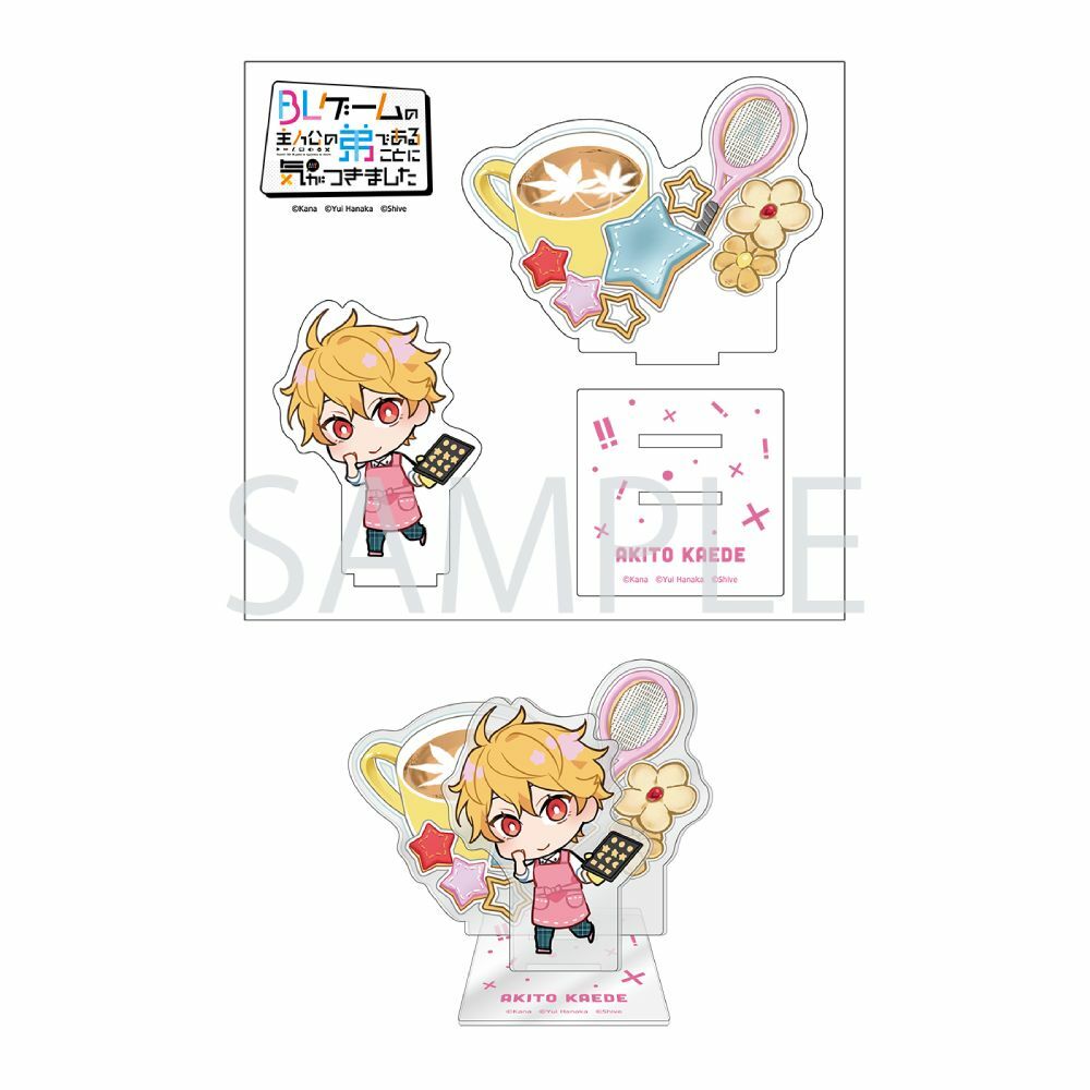預購-「BLゲームの主人公の弟であることに気がつきました 原來我是BL主人公的弟弟(暫譯)」全新繪製Q版壓克力立牌 楓 秋人【日本進口精品】