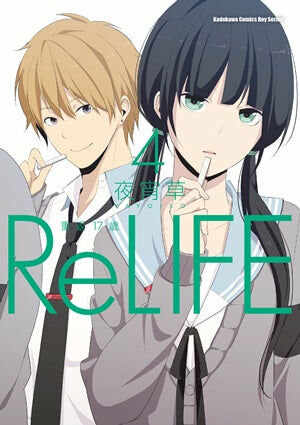 ReLIFE 重返17歲 (4)