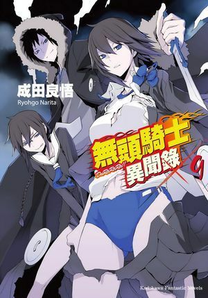 無頭騎士異聞錄 DuRaRaRa!! ×9