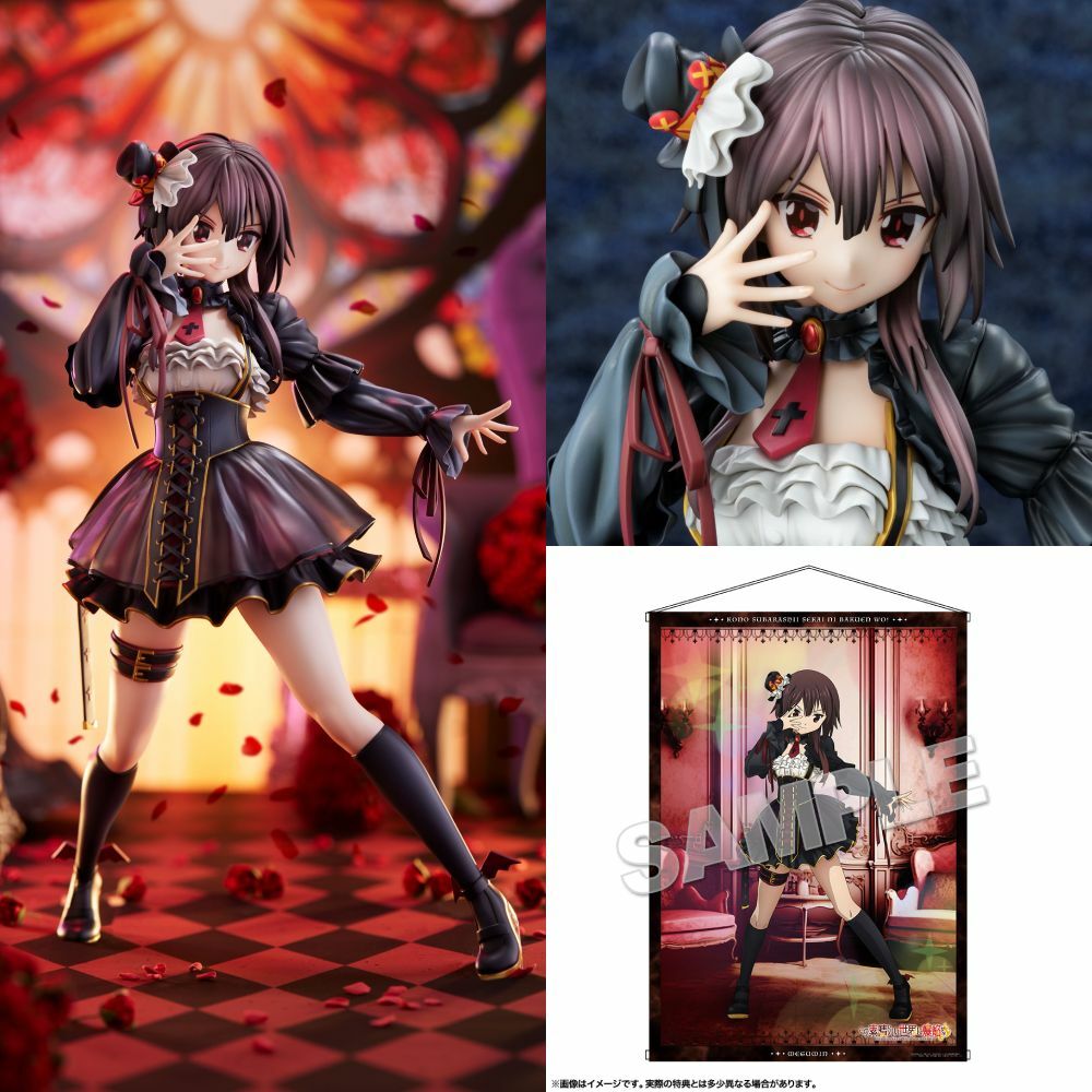 預購-【限量預購】『為美好的世界獻上爆焰！』惠惠 哥德蘿莉ver. KADOKAWA特別套組【日本進口精品】