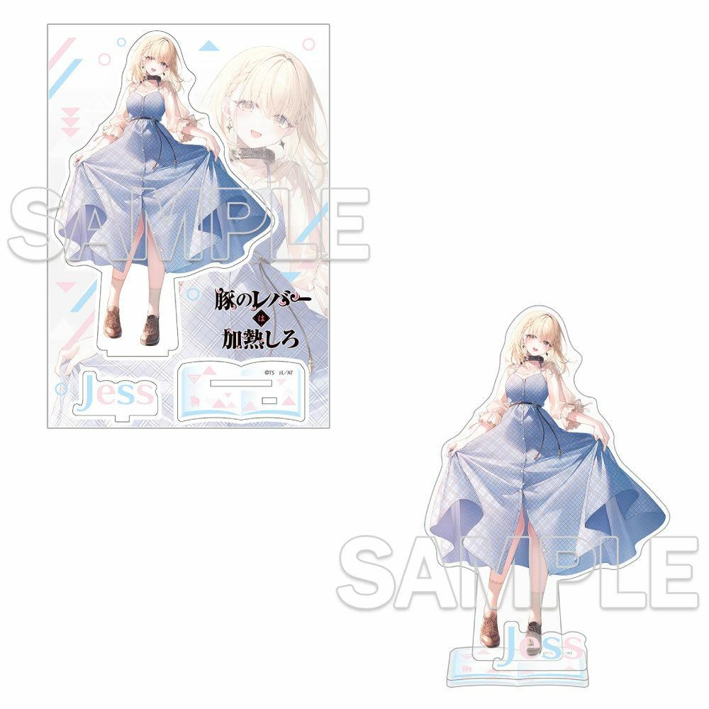 電擊文庫30周年記念『豬肝記得煮熟再吃』壓克力人形立牌　潔絲【日本進口精品】