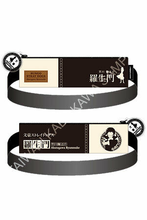 文豪Stray Dogs 手帳筆袋 C