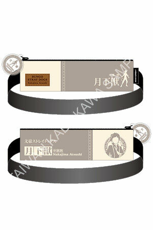 文豪Stray Dogs 手帳筆袋 A