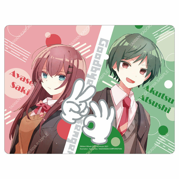 再見宣言系列(原作) 滑鼠墊 B