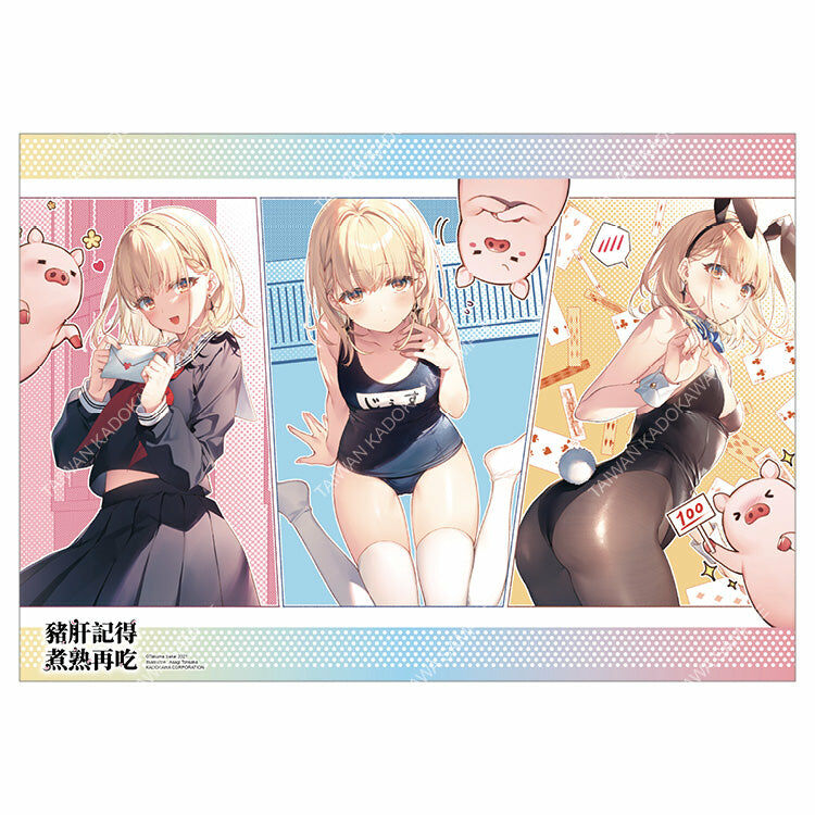 豬肝記得煮熟再吃(原作) 小掛軸 A