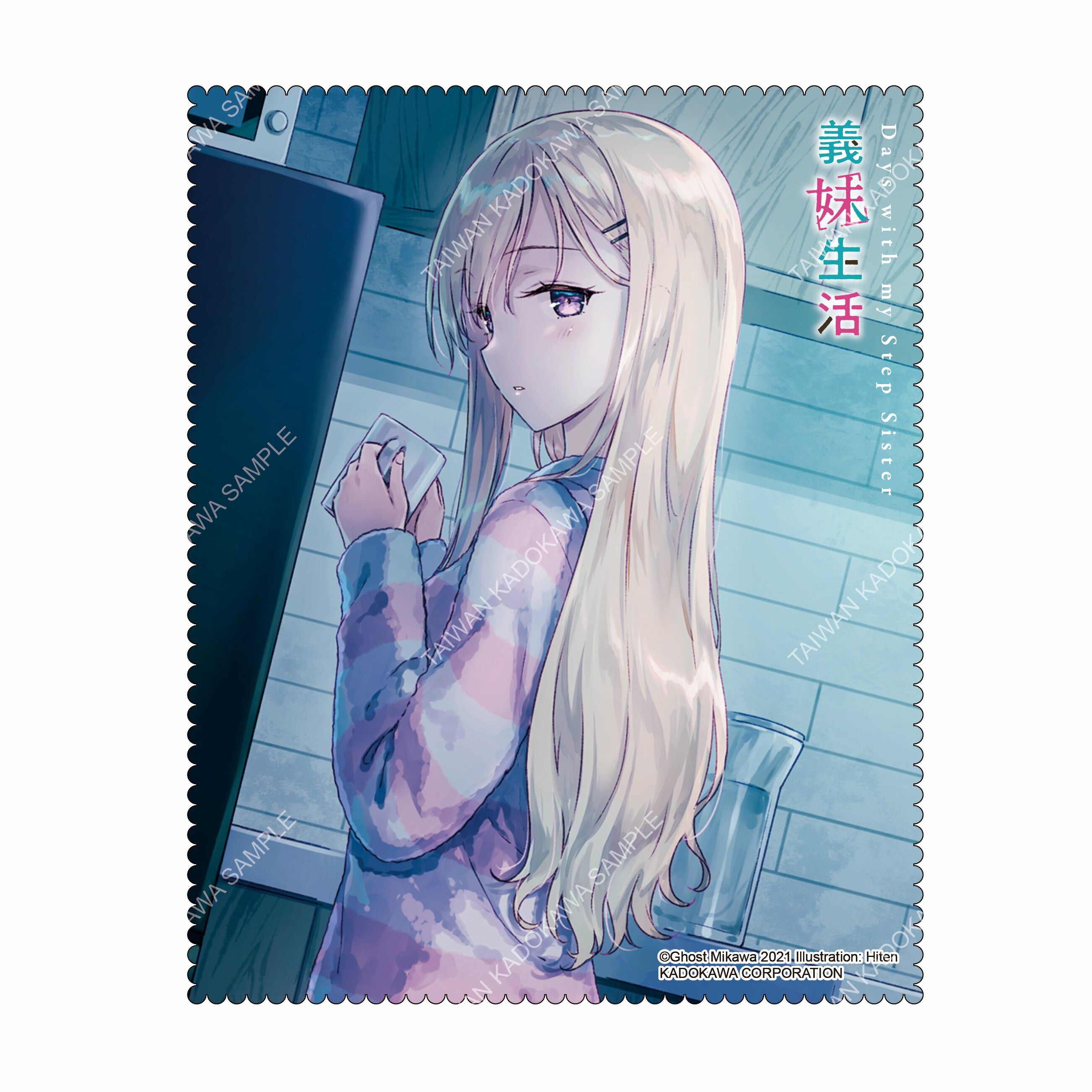 義妹生活(原作) 拭鏡布 A