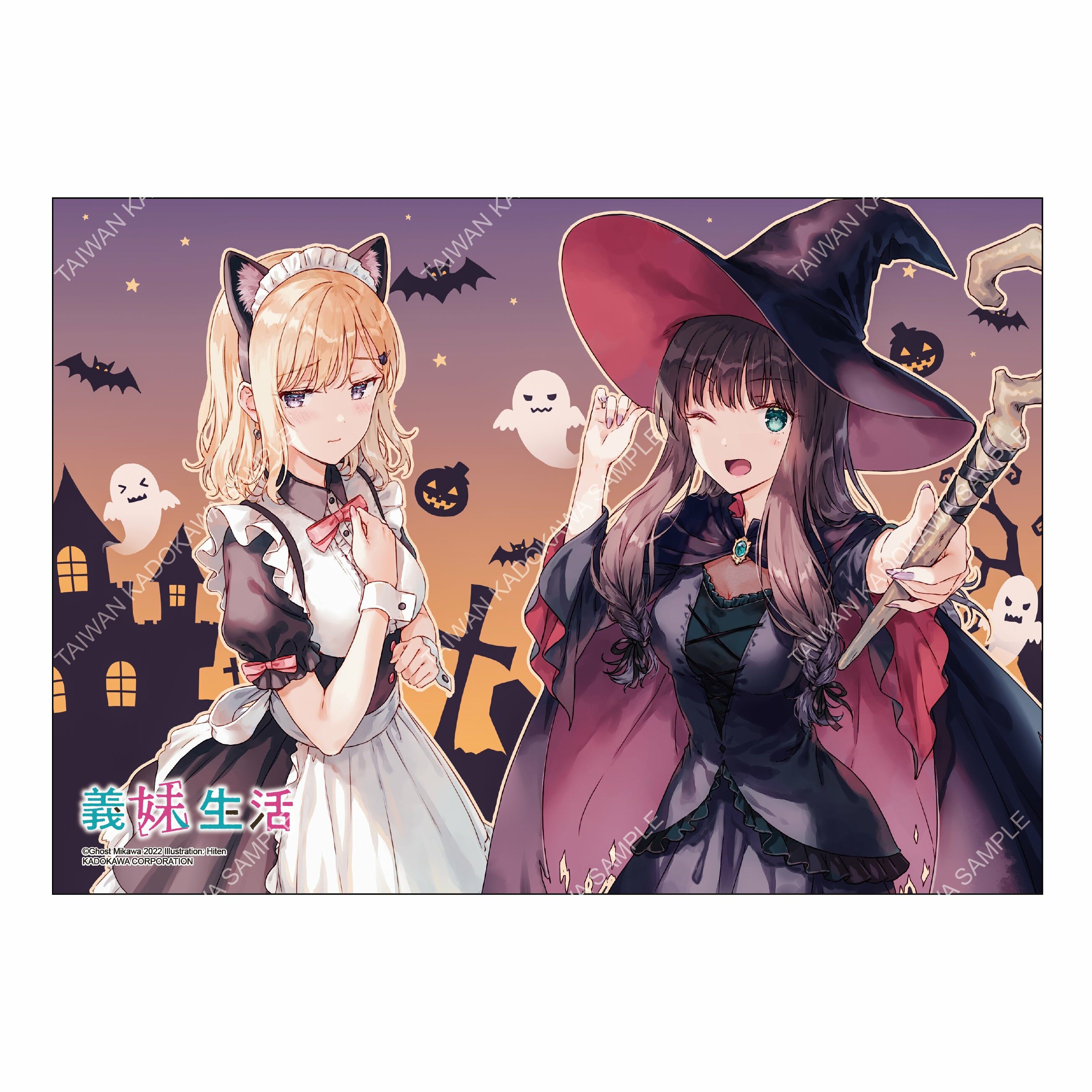 義妹生活(原作) 小掛軸 A