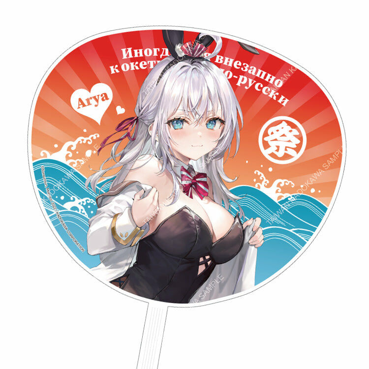 不時輕聲地以俄語遮羞的鄰座艾莉同學(原作) 夏祭團扇 B