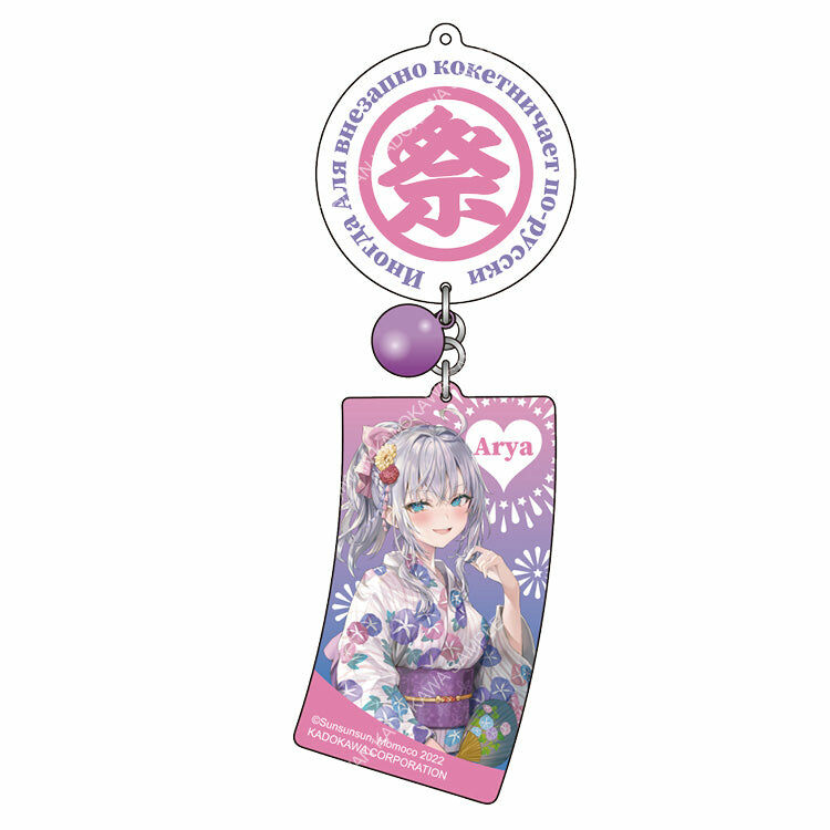 不時輕聲地以俄語遮羞的鄰座艾莉同學(原作) 納涼吊飾 A