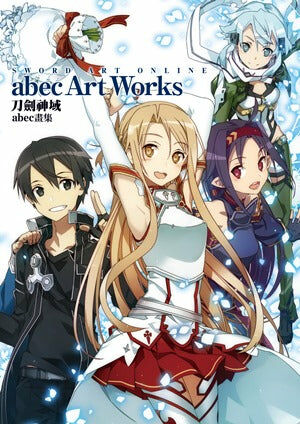 Sword Art Online刀劍神域 abec畫集