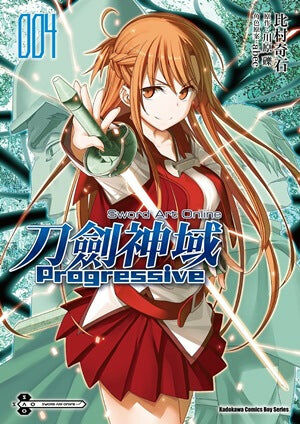 Sword Art Online刀劍神域 Progressive (4)