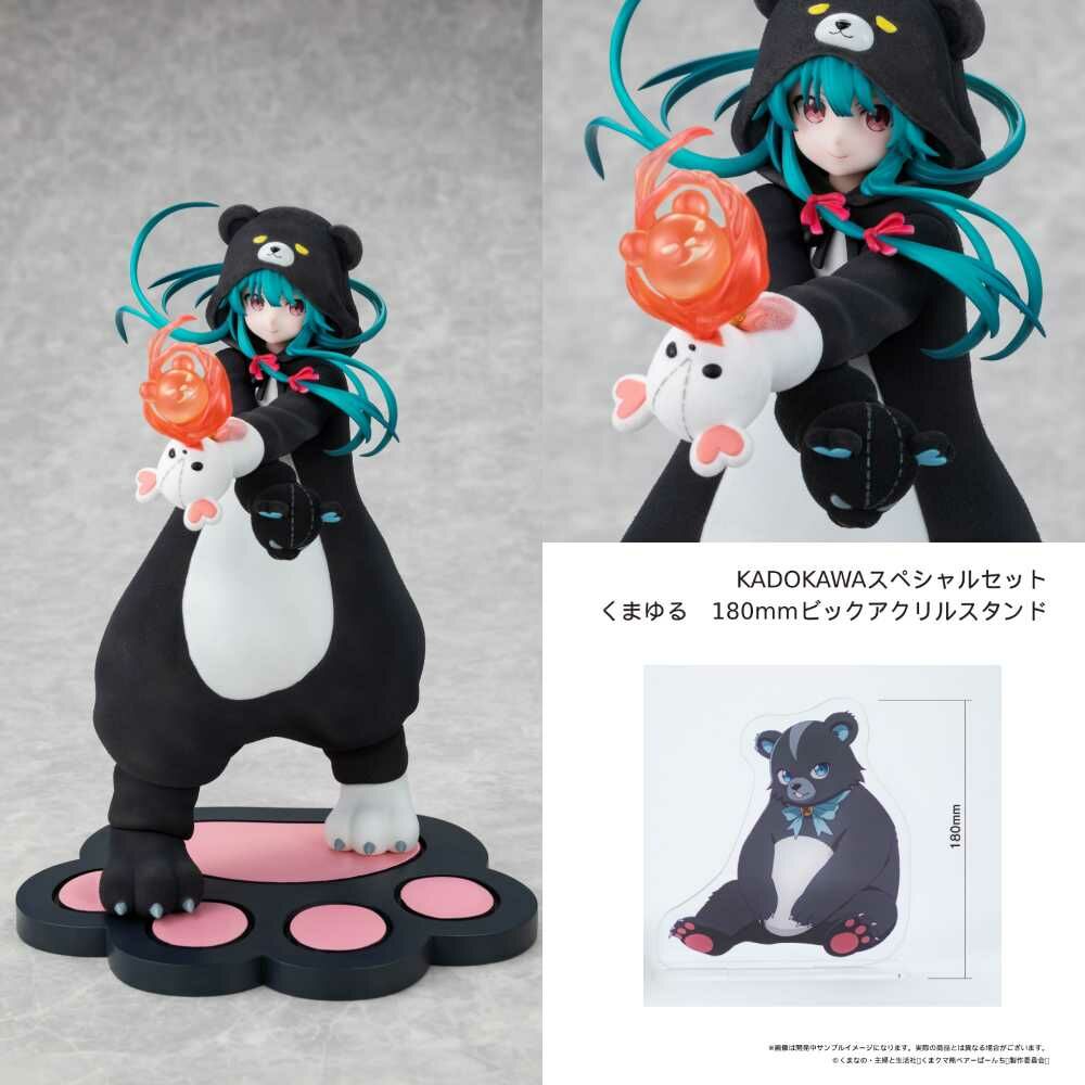 預購-【限量販售】『熊熊勇闖異世界PUNCH！』優奈　KADOKAWA特別套組【日本進口精品】