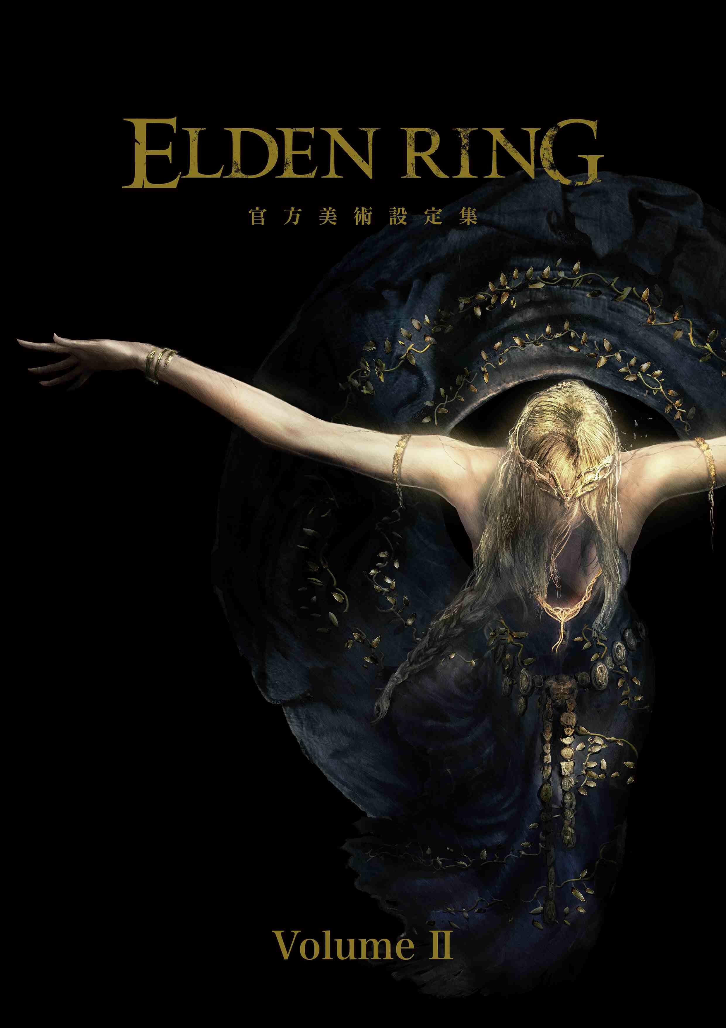 ELDEN RING 官方美術設定集 Volume II