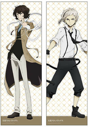 文豪Stray Dogs 等身抱枕套 A