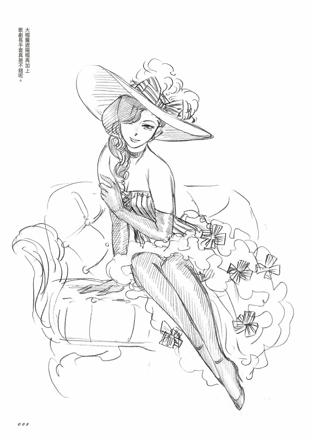 SCRIBBLES〈WIDE版〉 (1)