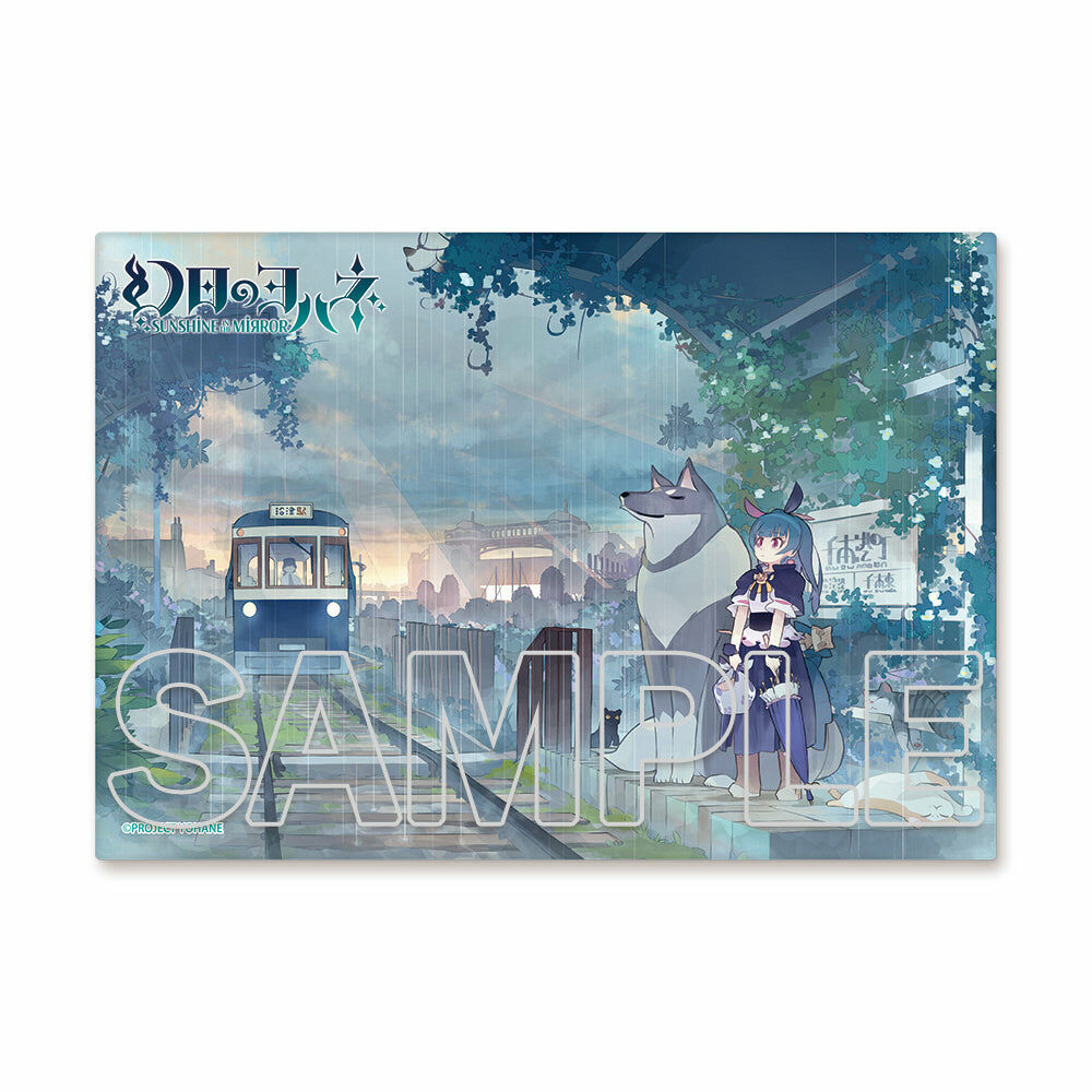 預購-『幻日的夜羽 -SUNSHINE IN THE MIRROR-』 無框畫 夜羽＆ライラプス【日本進口精品】