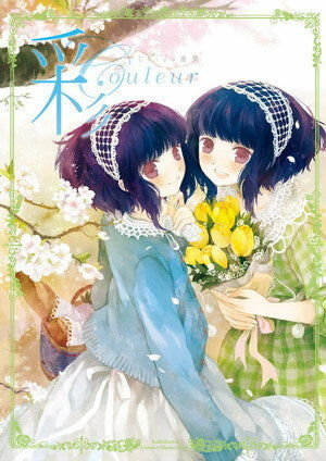 Chiya畫集《彩》