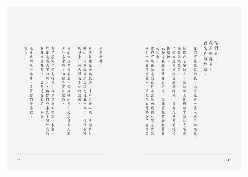 人生，不需要每一次都贏