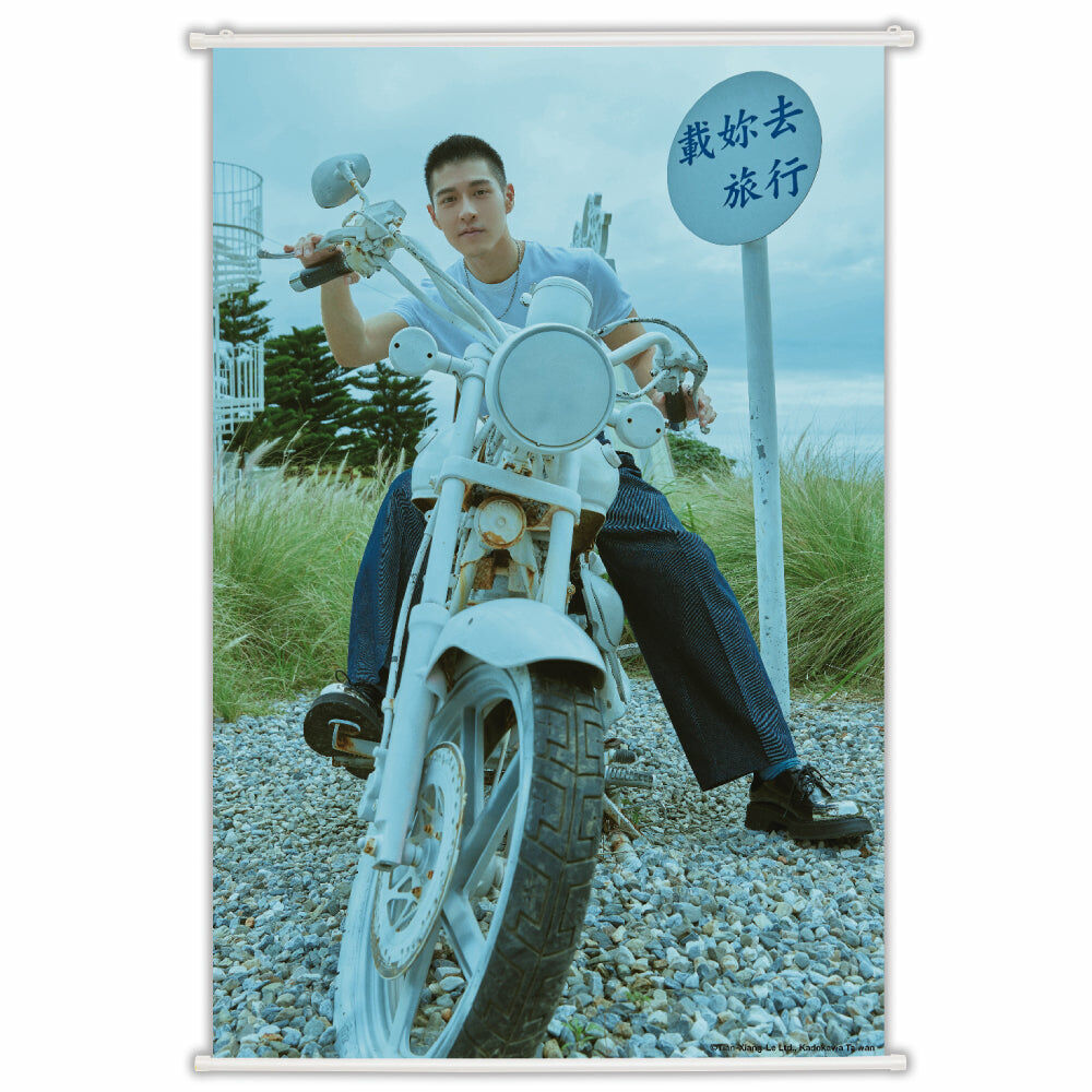 預購-夢中擎人：吳岳擎掛軸（兜風款）【4月中旬陸續出貨】