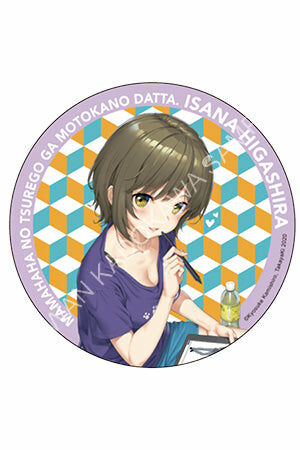 繼母的拖油瓶是我的前女友(原作) 陶瓷杯墊 B