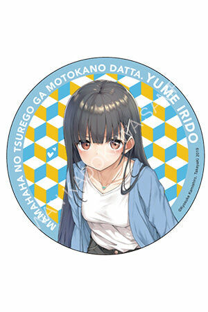 繼母的拖油瓶是我的前女友(原作) 陶瓷杯墊 A