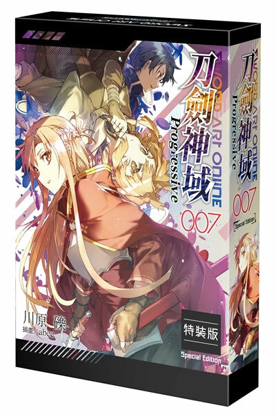 Sword Art Online刀劍神域 Progressive (7)（特裝版）