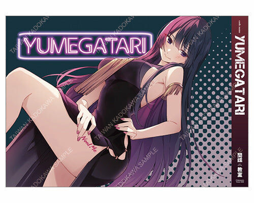 間諜教室(原作) 小掛軸 C