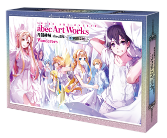 Sword Art Online刀劍神域 abec畫集 Wanderers （官網獨家版）