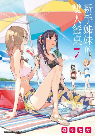 新手姊妹的雙人餐桌 (7)