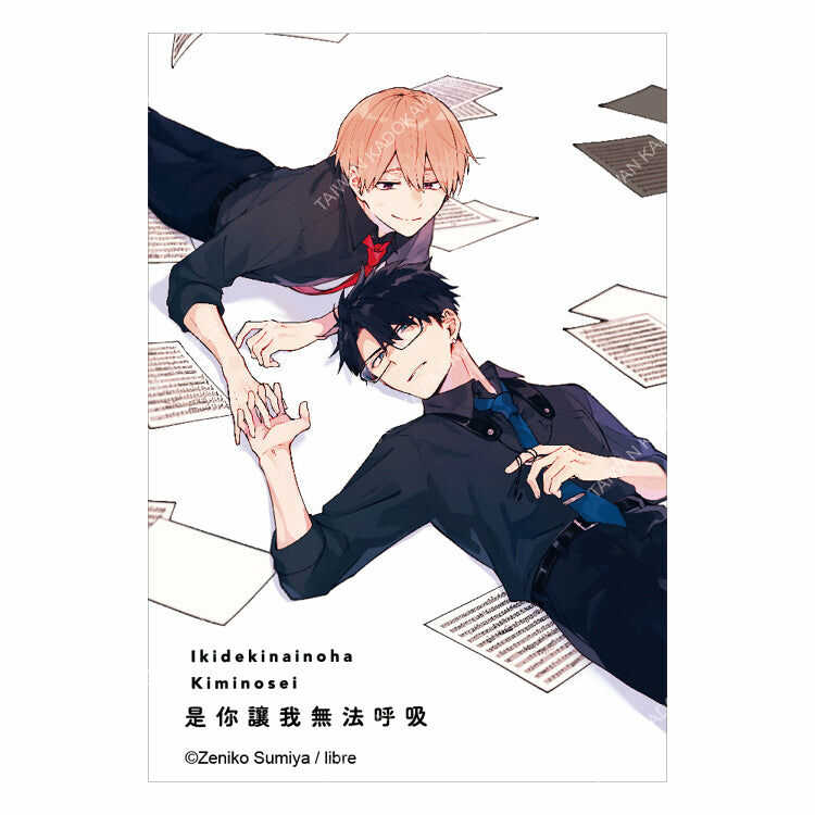 是你讓我無法呼吸(原作)壓克力飾牌A