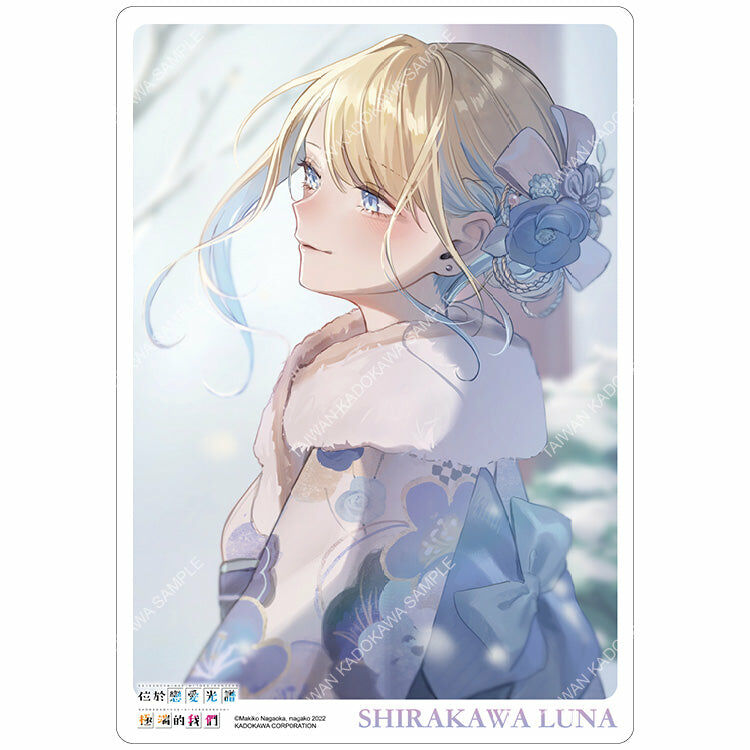 位於戀愛光譜極端的我們(原作) 桌墊 A