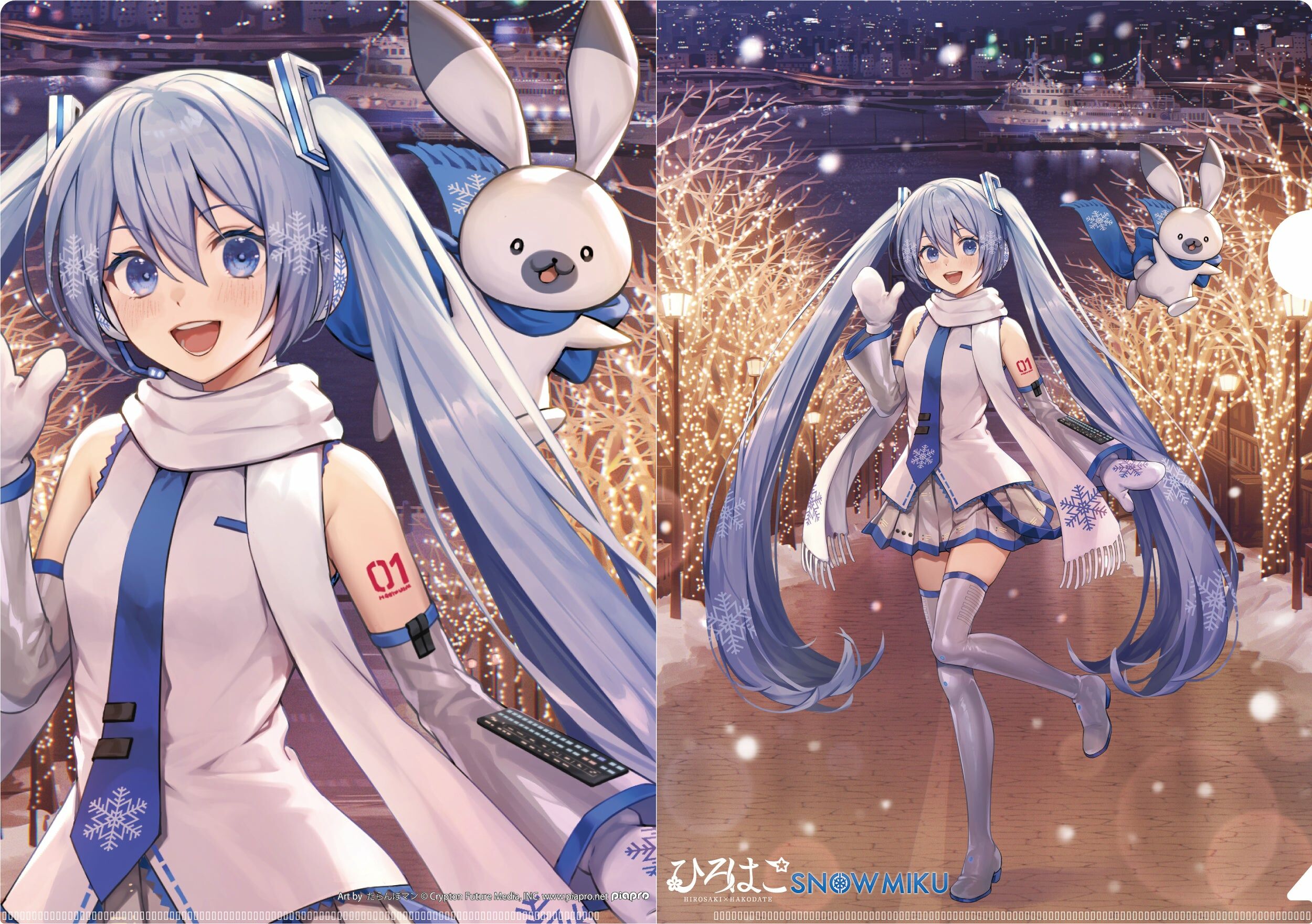 預購 -「雪未來×弘函」　A4 File夾 函館_Art by たらんぼマン【日本進口精品-2023/6月下旬】