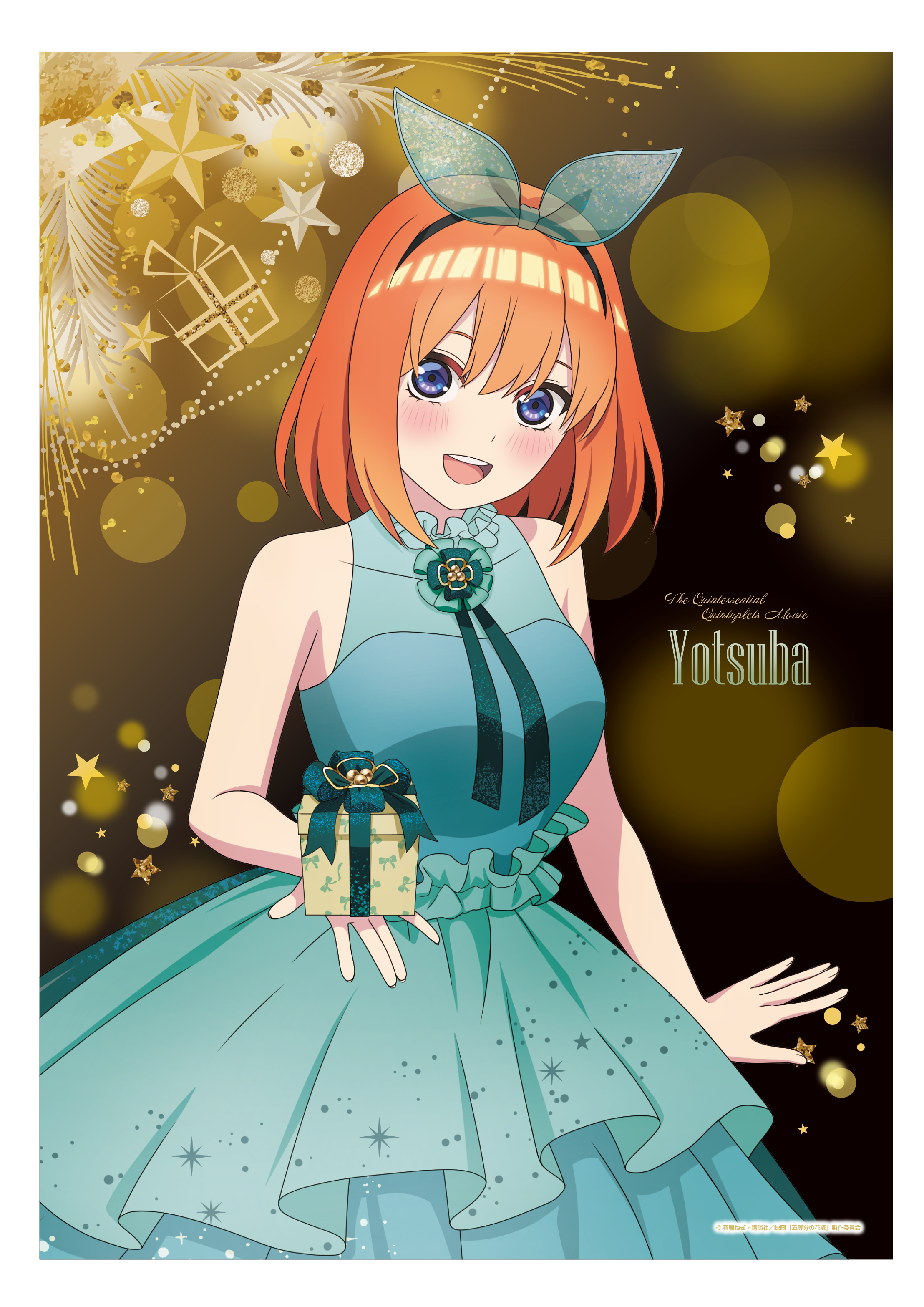 「五等分的新娘」A3塑膠海報　中野四葉 【日本進口精品】