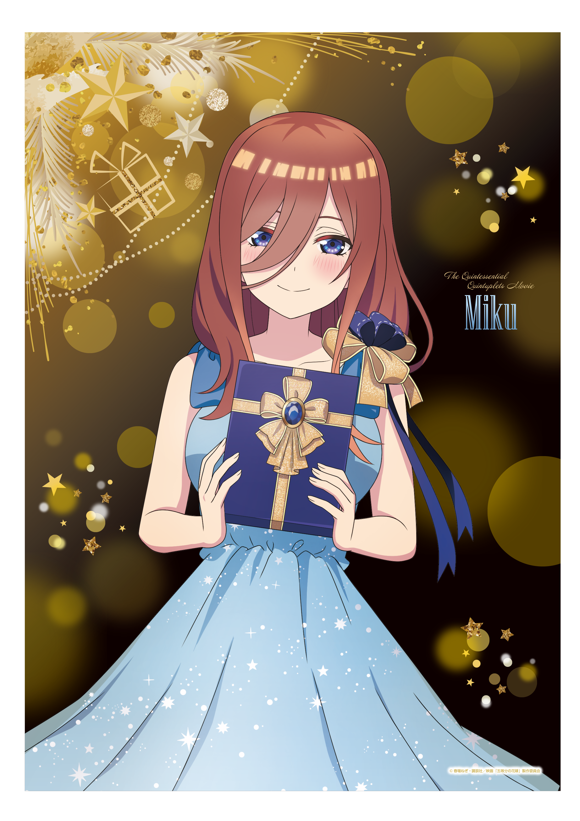 「五等分的新娘」A3塑膠海報　中野三玖 【日本進口精品】