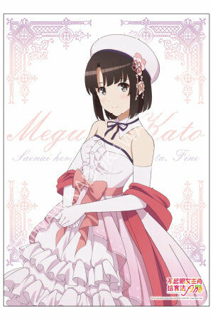 劇場版 不起眼女主角培育法 Fine 小掛軸 B