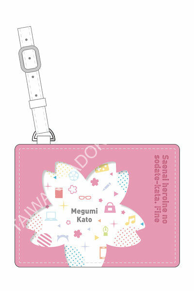 劇場版 不起眼女主角培育法 Fine 造型票卡夾 C